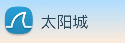太阳城 logo